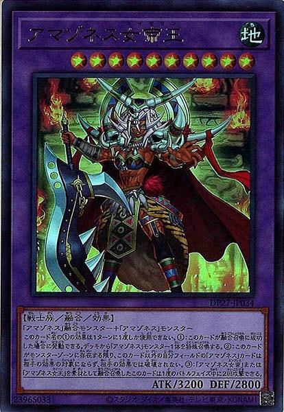 card_108393