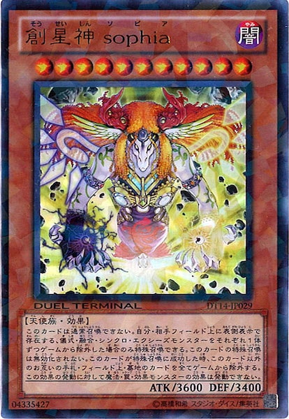 card_108397