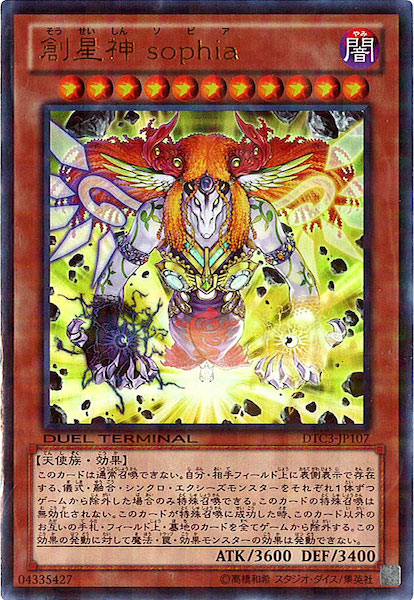 card_108397