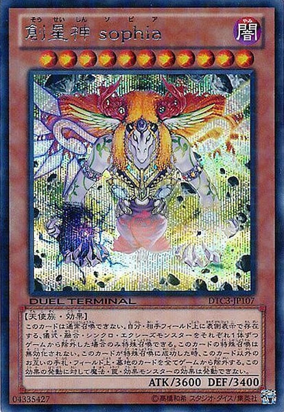 card_108397