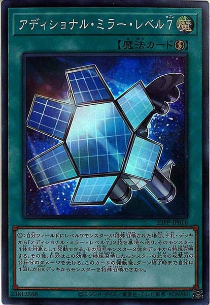 card_108413