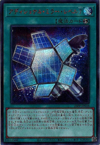 card_108413