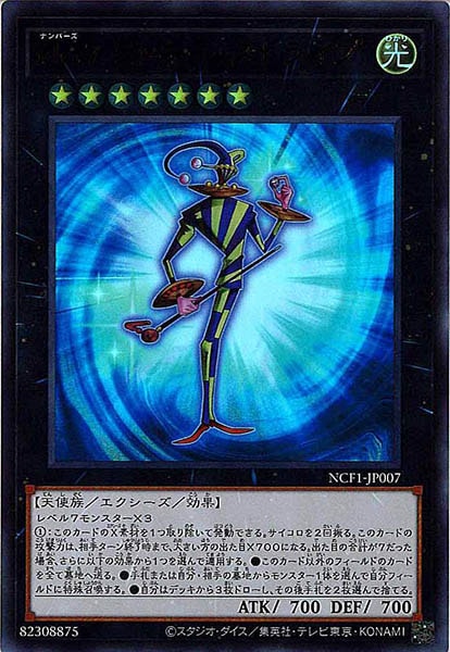 card_108414