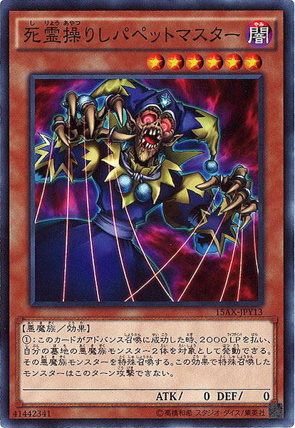 card_108428