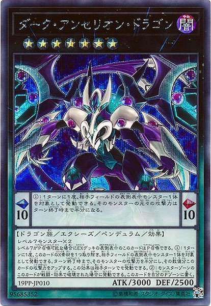 card_108471