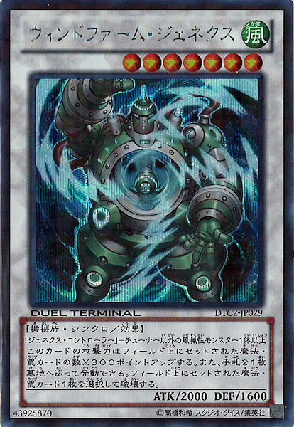 card_108480