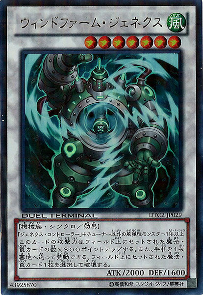 card_108480