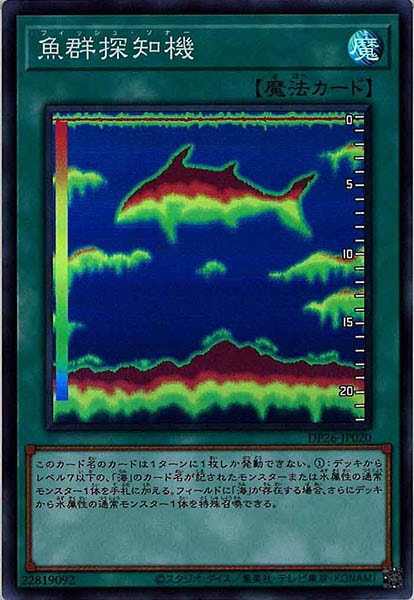 card_108488