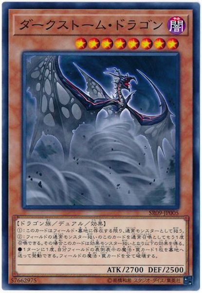 card_108497