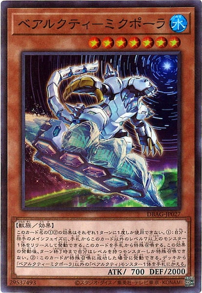 card_108505