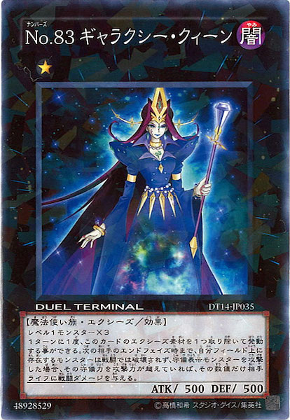 card_108507
