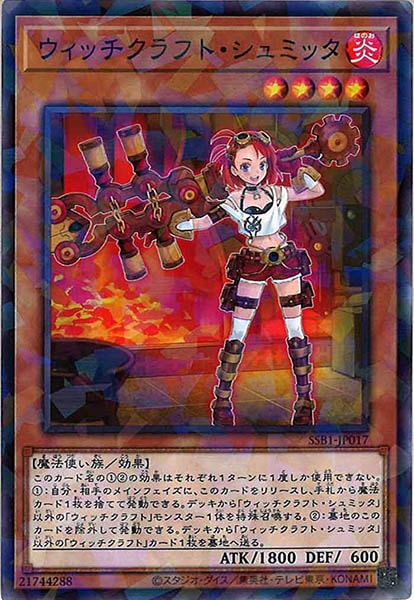 card_108509