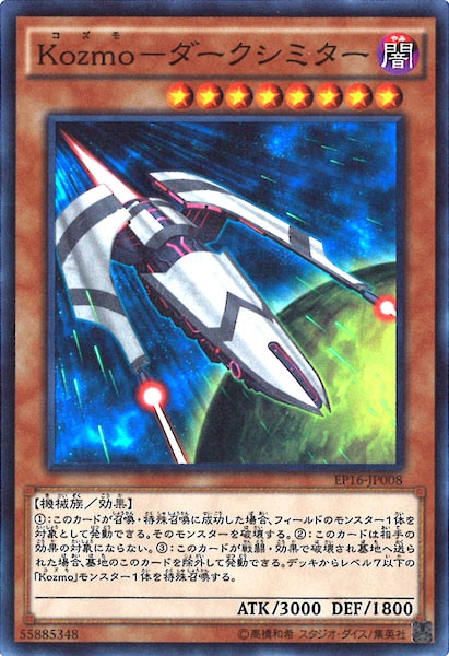 card_108517