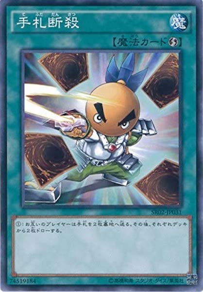 card_108541