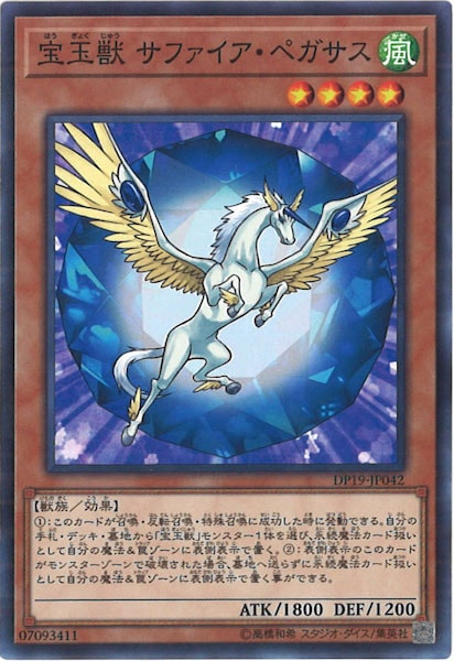 card_108542