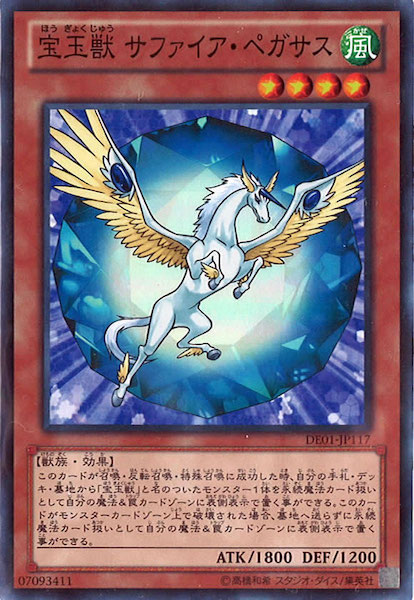 card_108542
