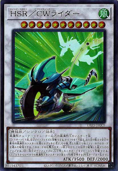 card_108545