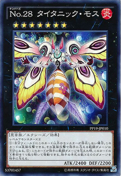 card_108548