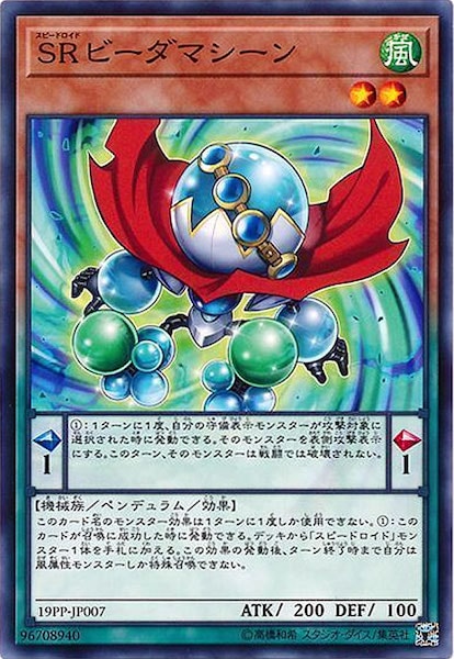 card_108550