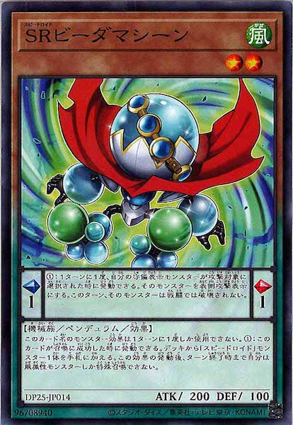 card_108550
