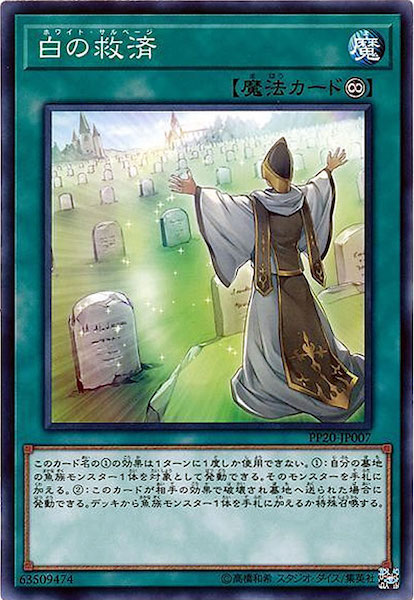 card_108552