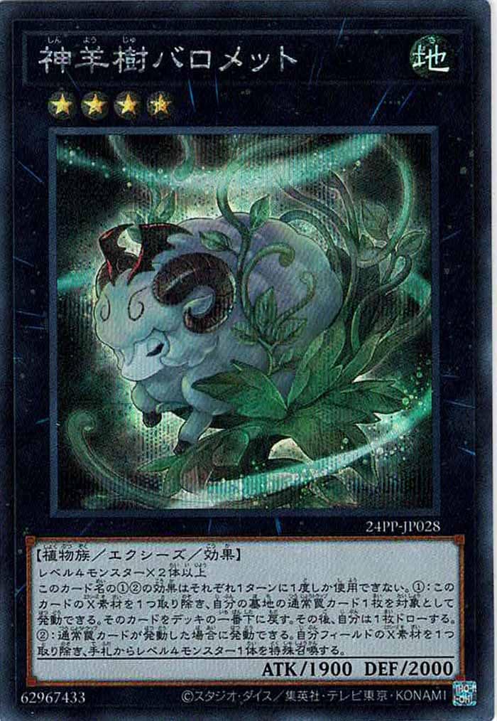 card_108557