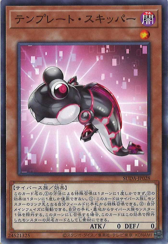 card_108575