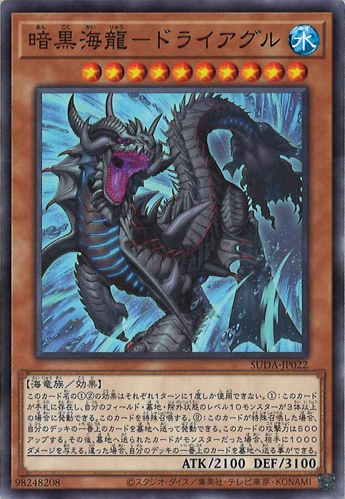 card_108576