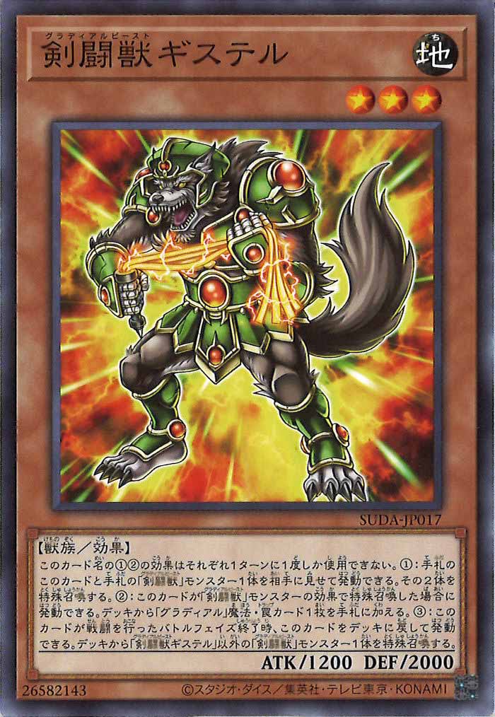 card_108578
