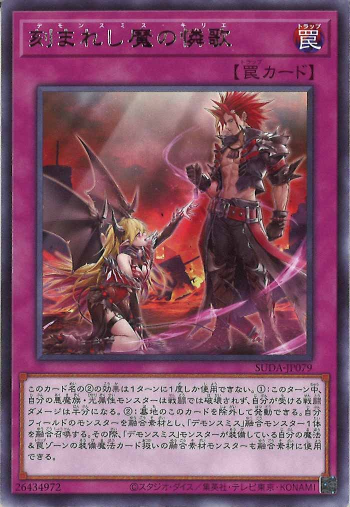 card_108580
