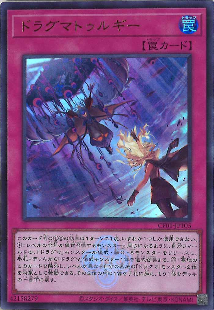 card_108582