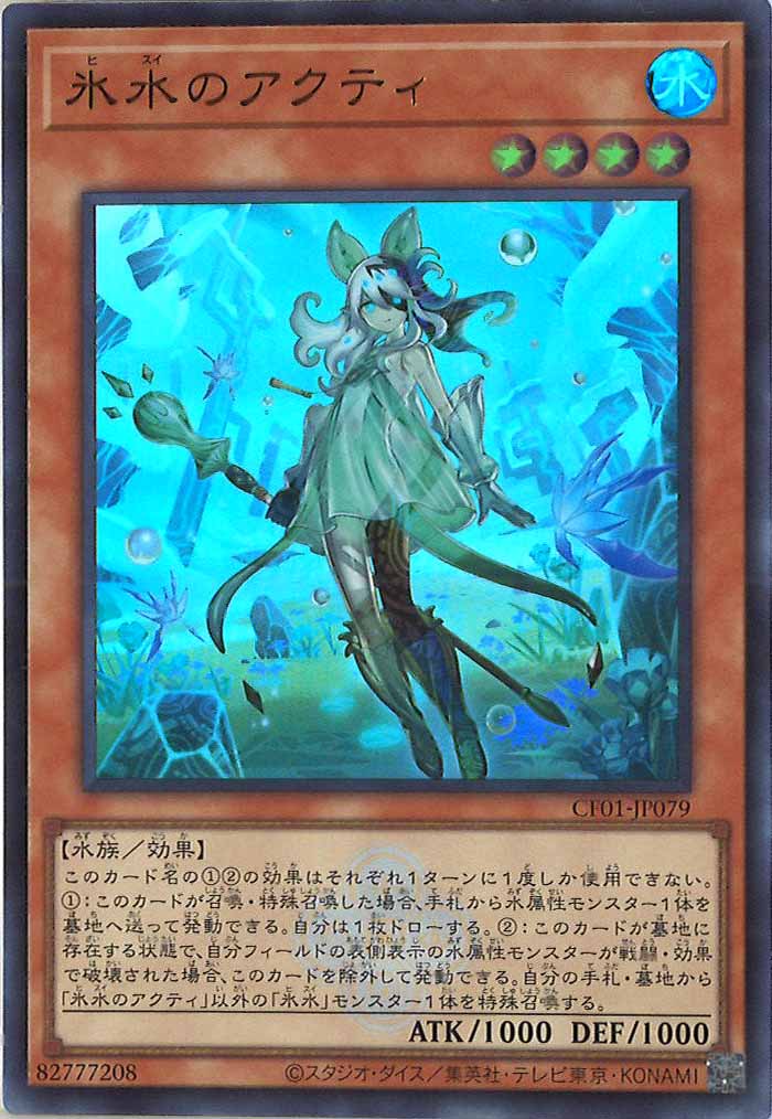 card_108584