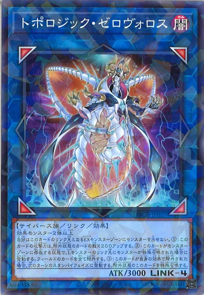 card_108592