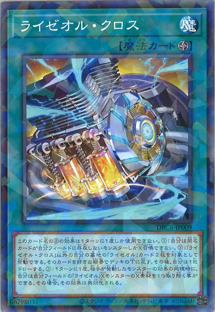 card_108595