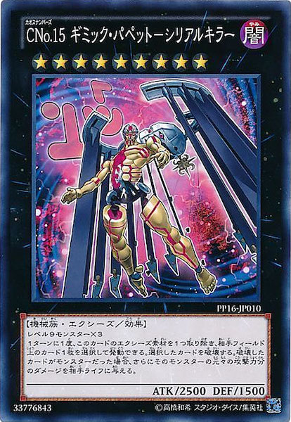 card_108597