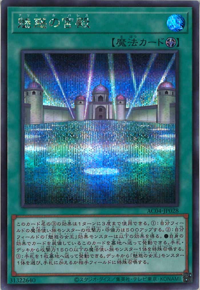 card_108599