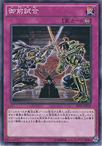 card_108606