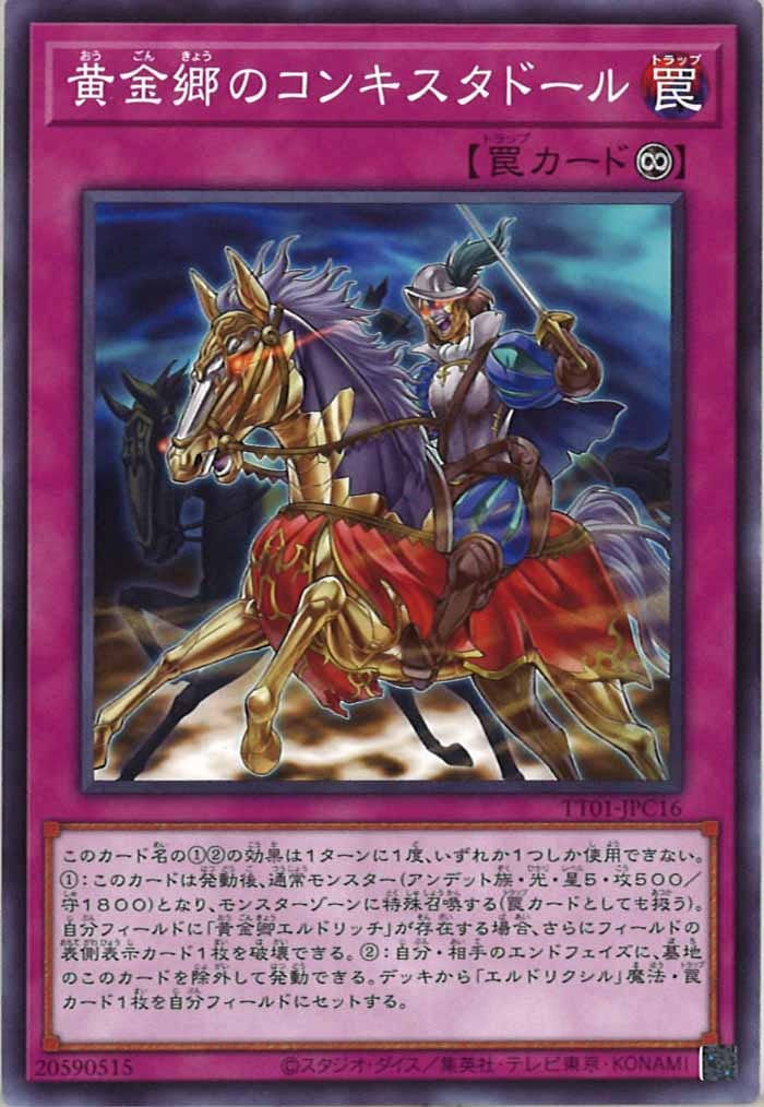 card_108610