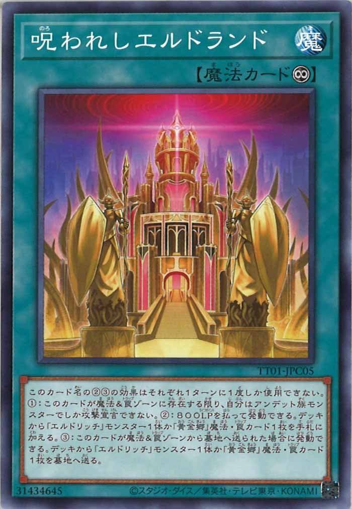 card_108615