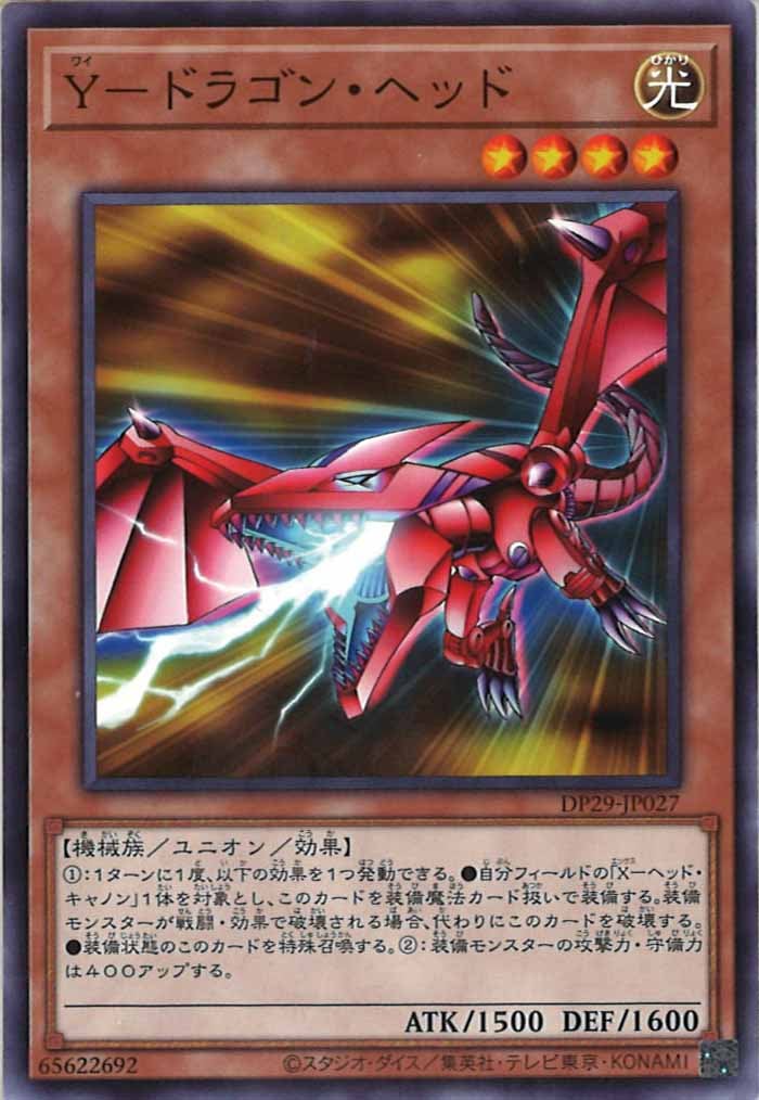 card_108619