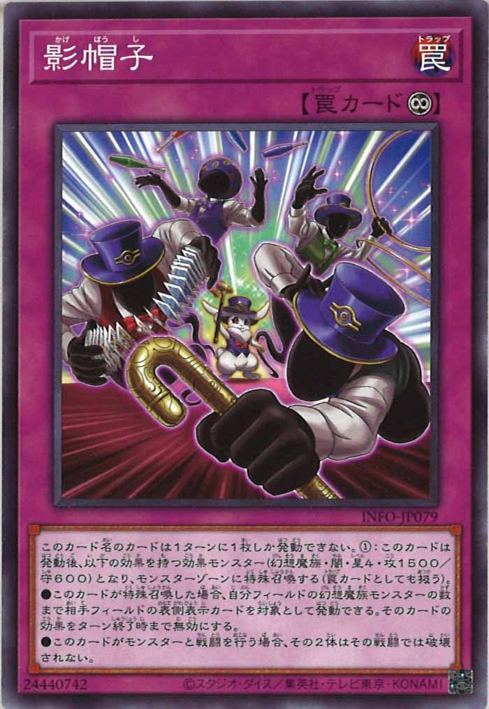 card_108624