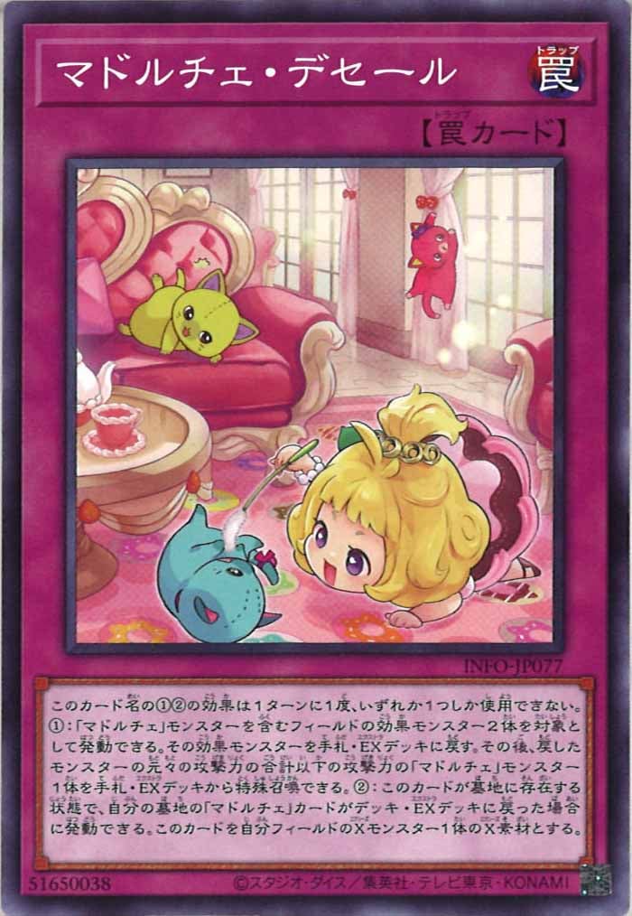 card_108625