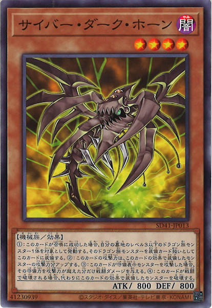 card_108628