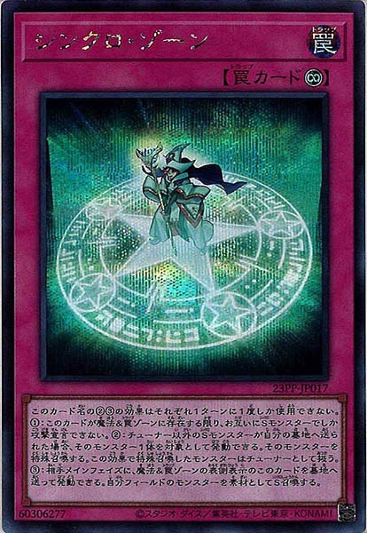 card_108643