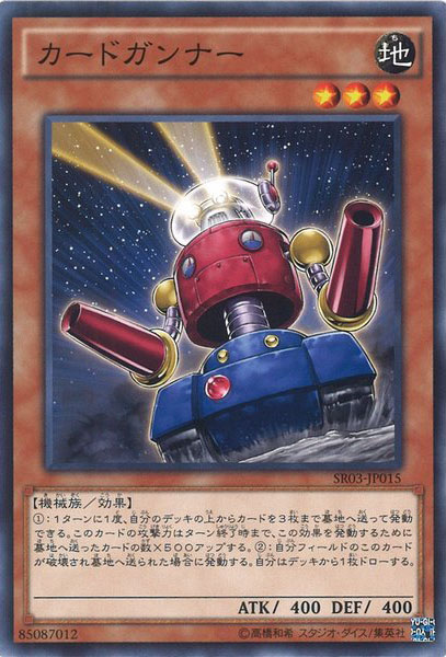 card_108652