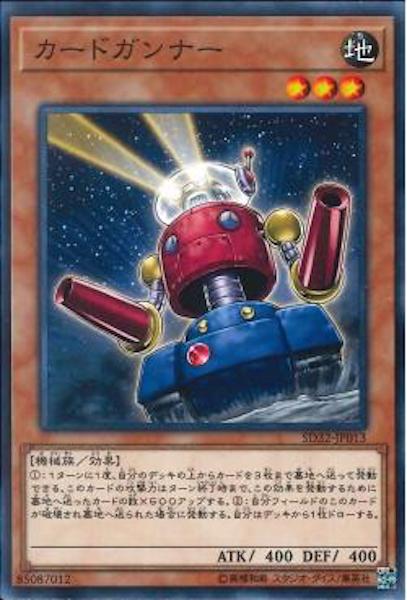 card_108652