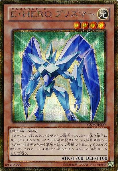 card_108673