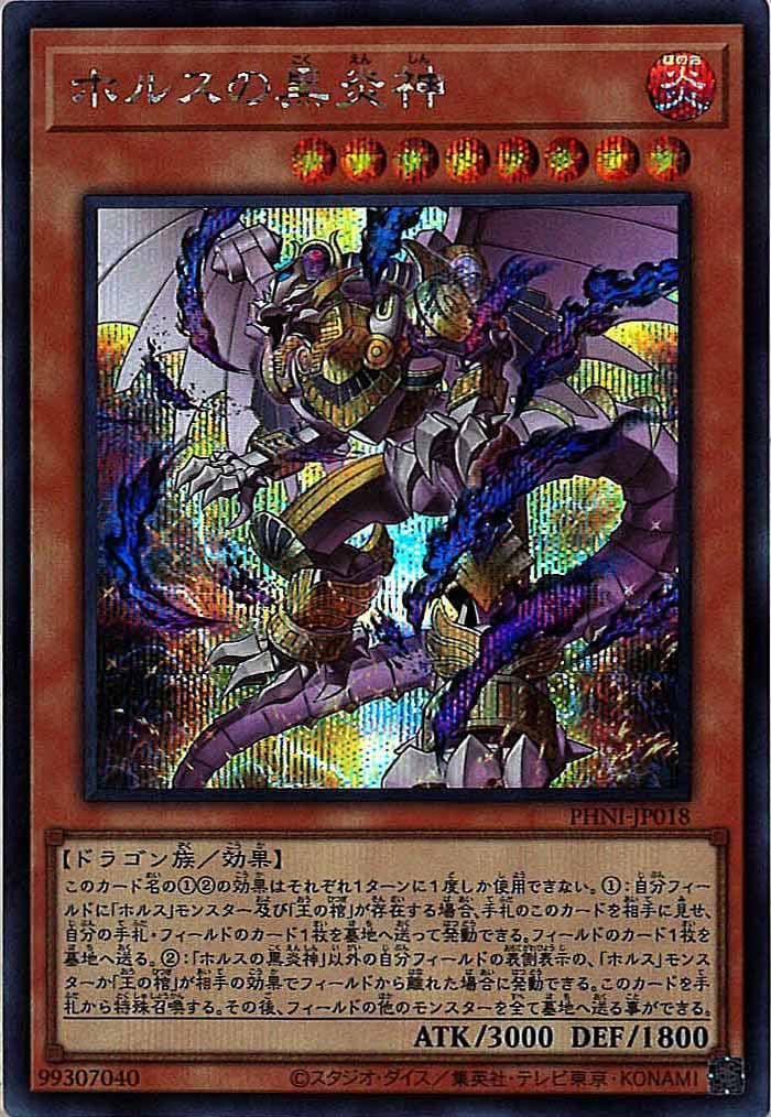 card_108699