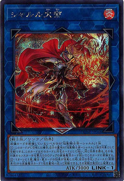 card_108700