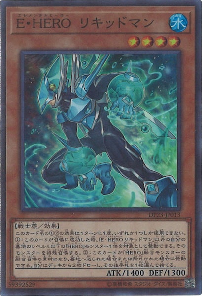 card_108713